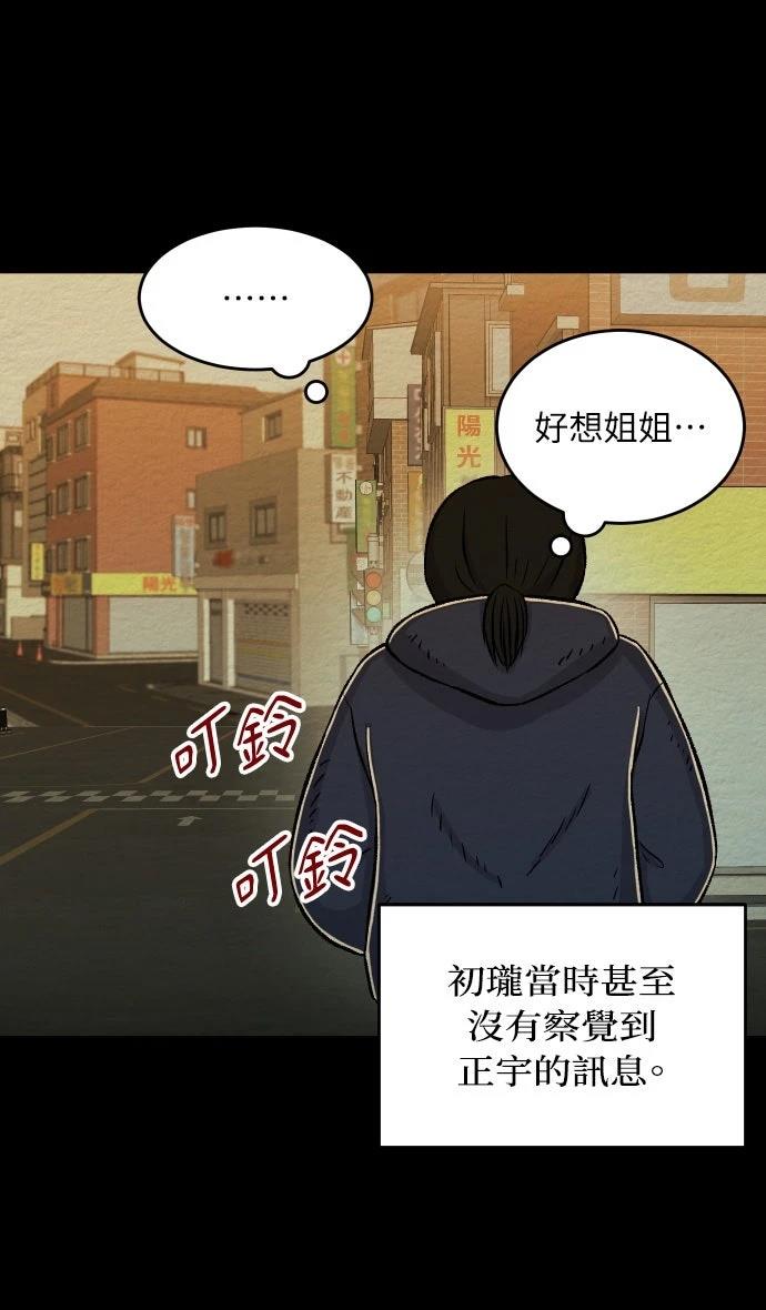 第19话30