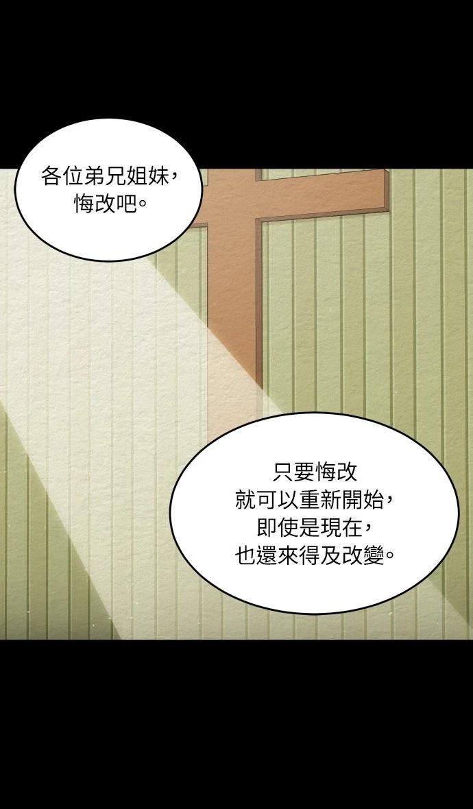 第19话34