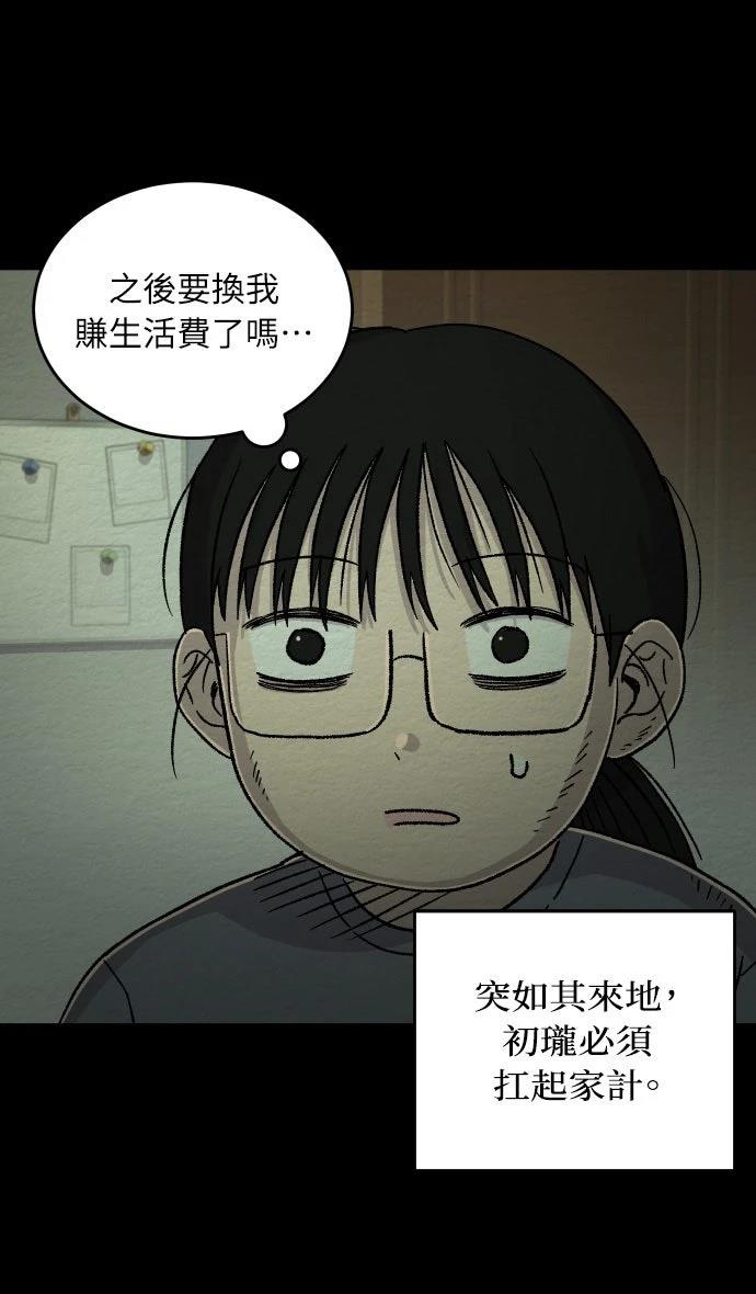 第19话4