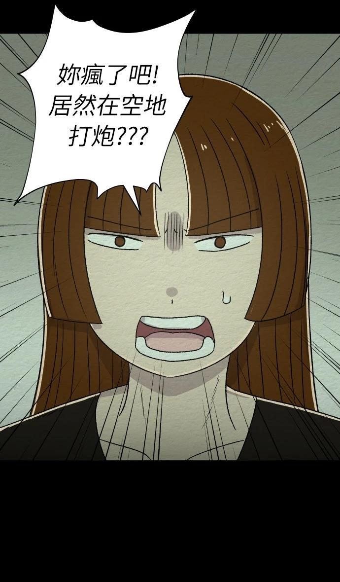 第19话6