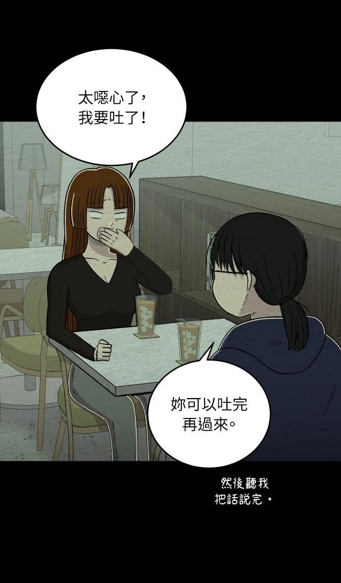第19话7