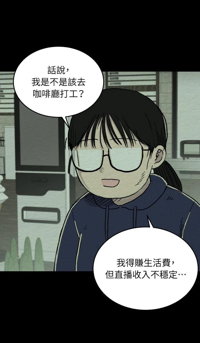 第19话8