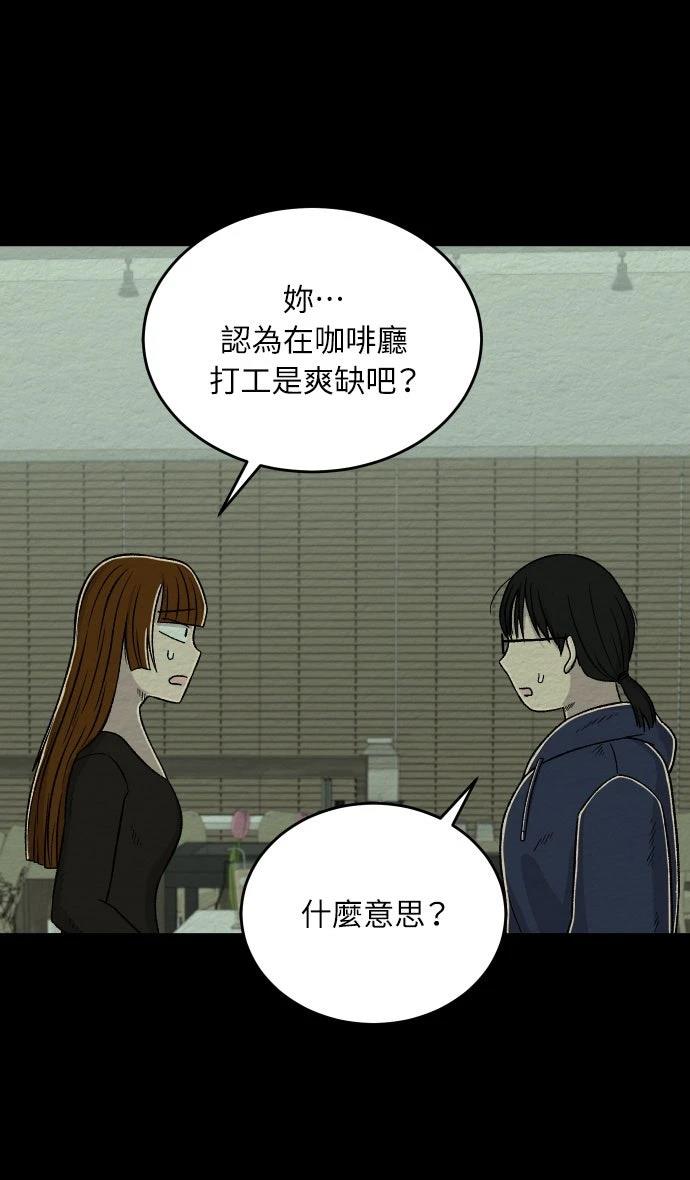 第19话9