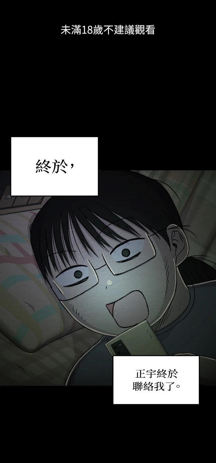 第20话0