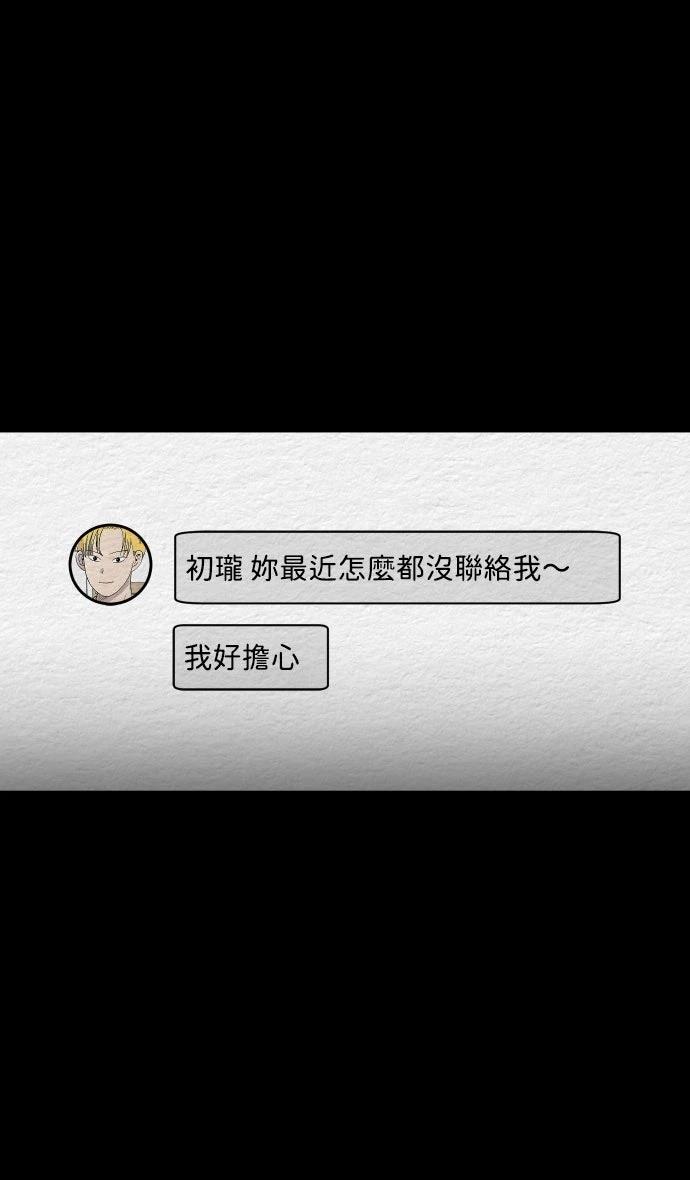 第20话1