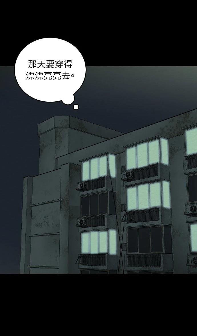 第20话10
