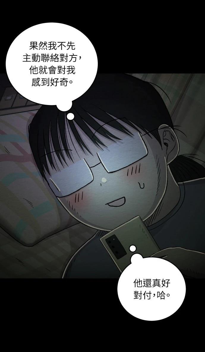 第20话2