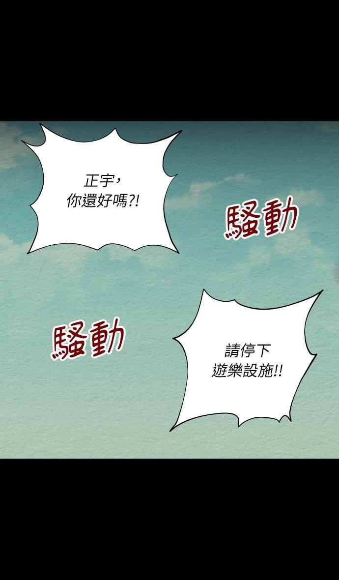 第20话21