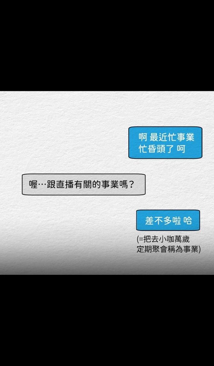 第20话3