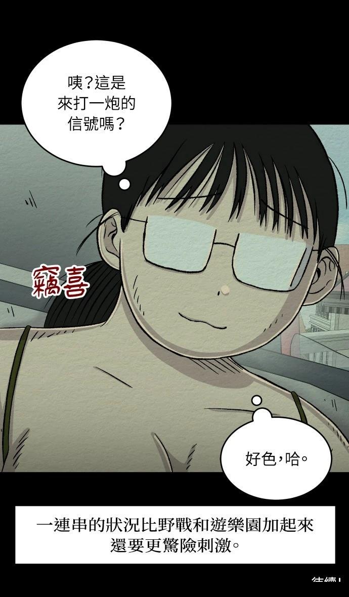 第20话30