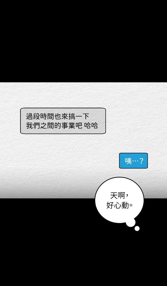 第20话4