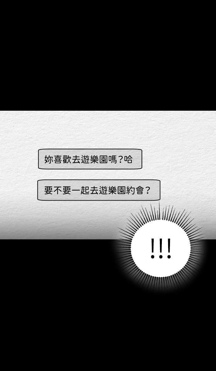 第20话5