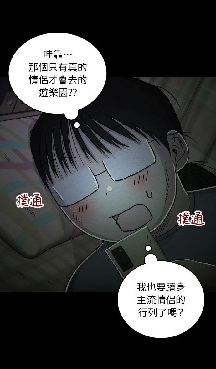 第20话6