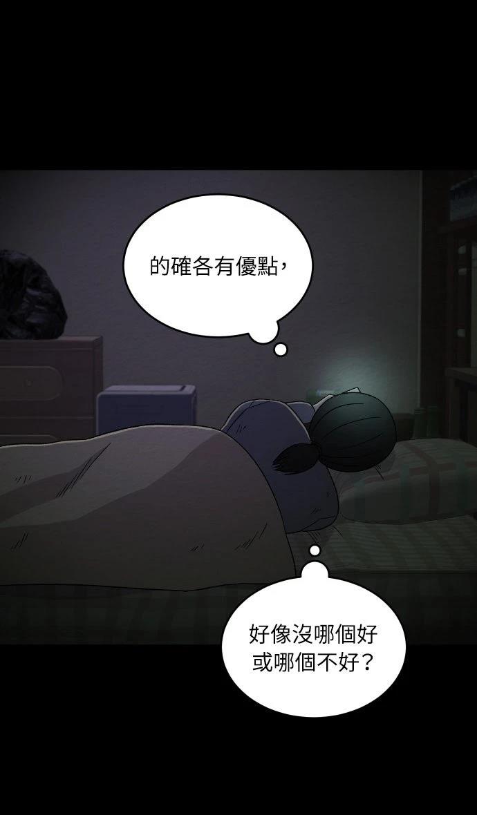 第20话8