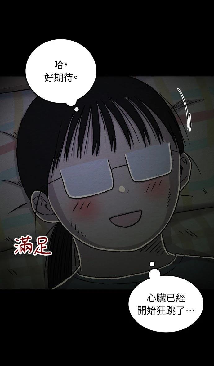 第20话9