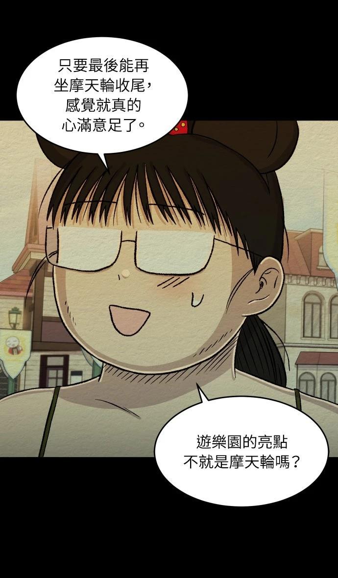 第21话1