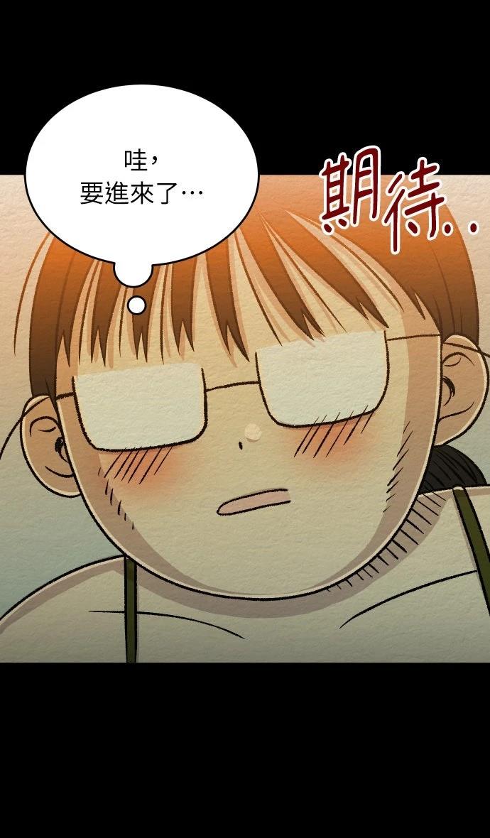 第21话12
