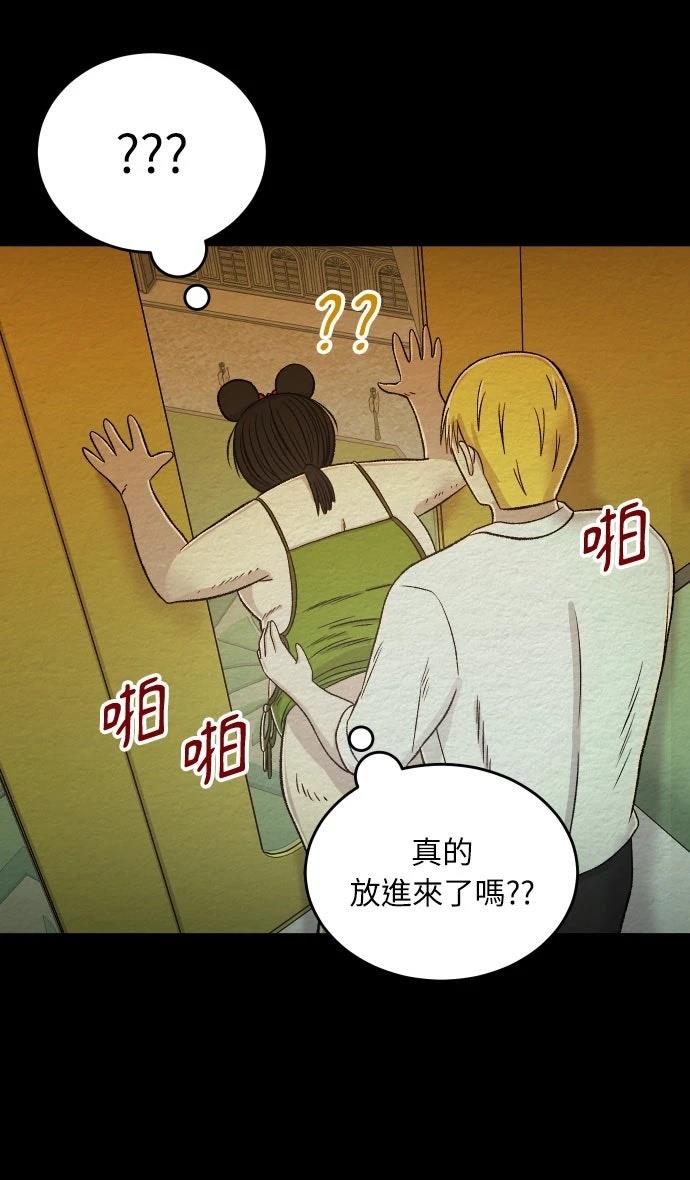 第21话13