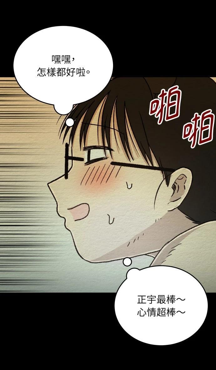 第21话14