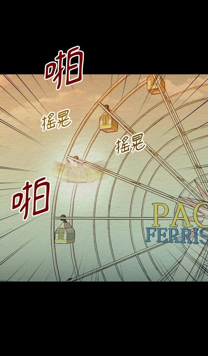 第21话16