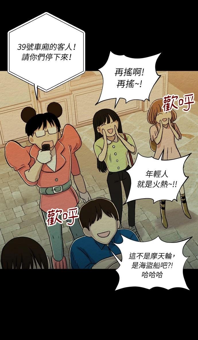 第21话17