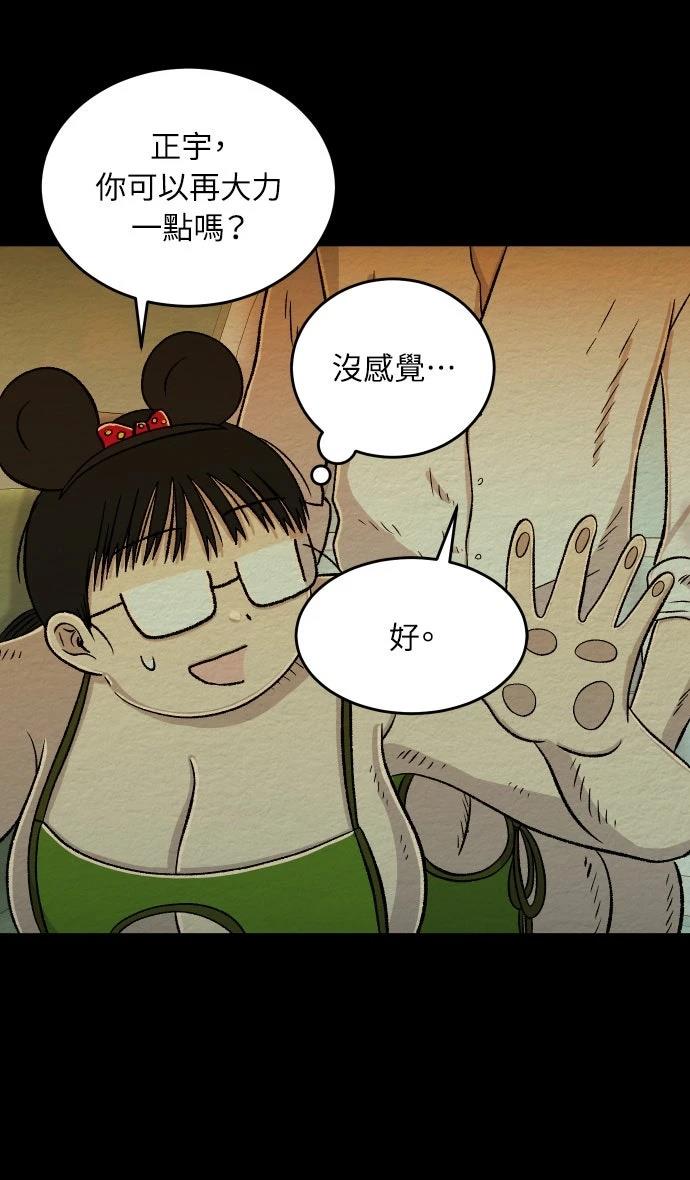 第21话18