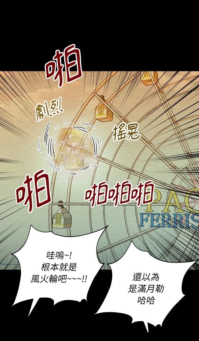 第21话19