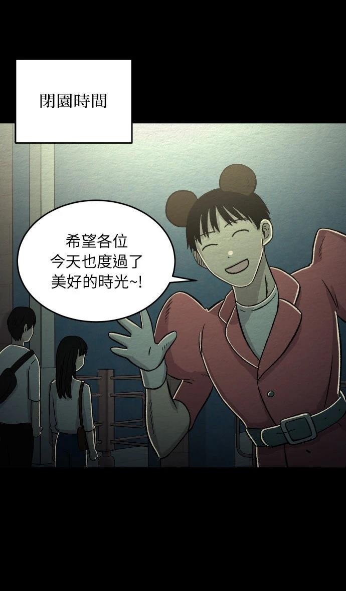 第21话20