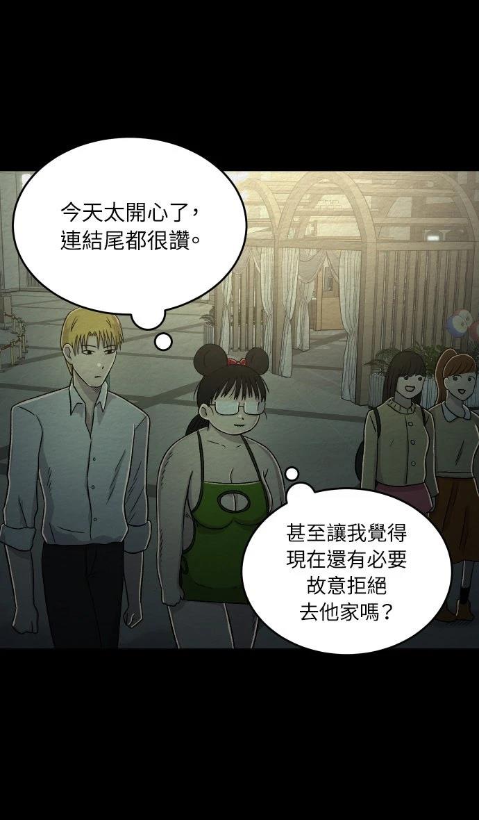 第21话22
