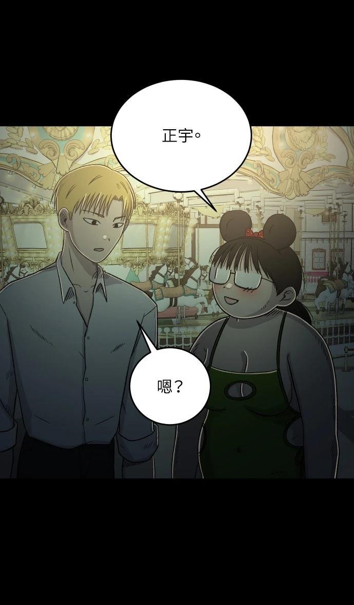 第21话23