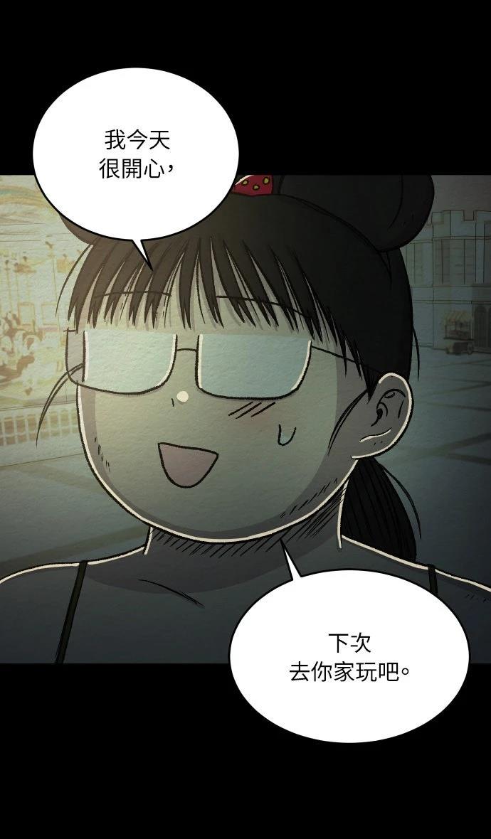 第21话24