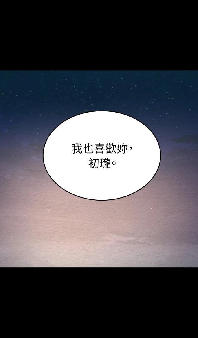 第21话30