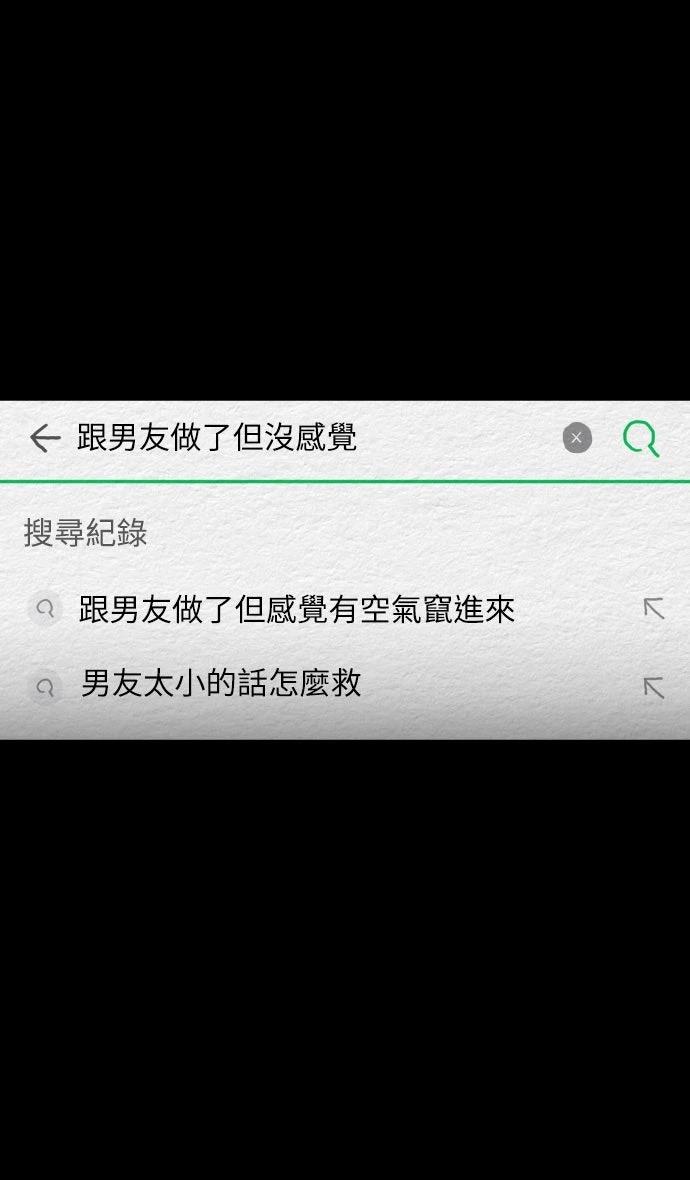 第21话32