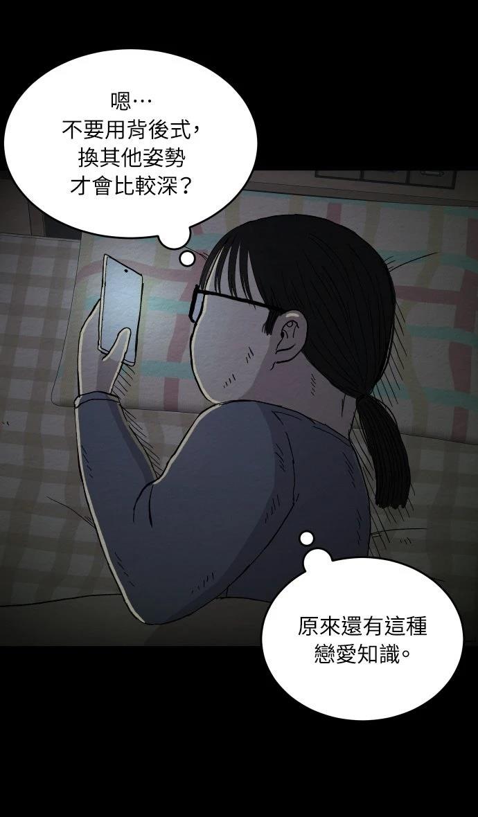 第21话33
