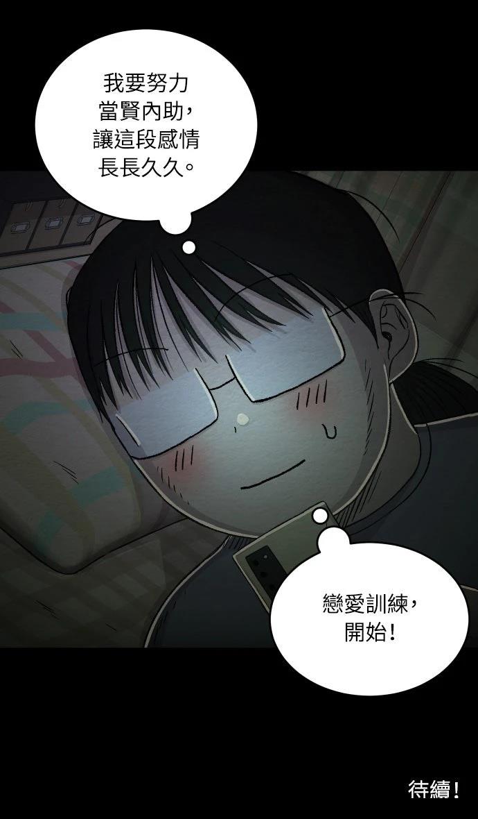第21话34