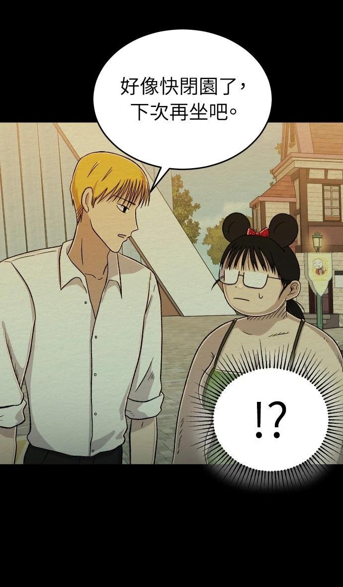 第21话4