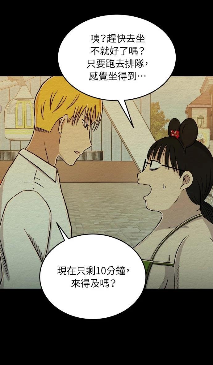 第21话5