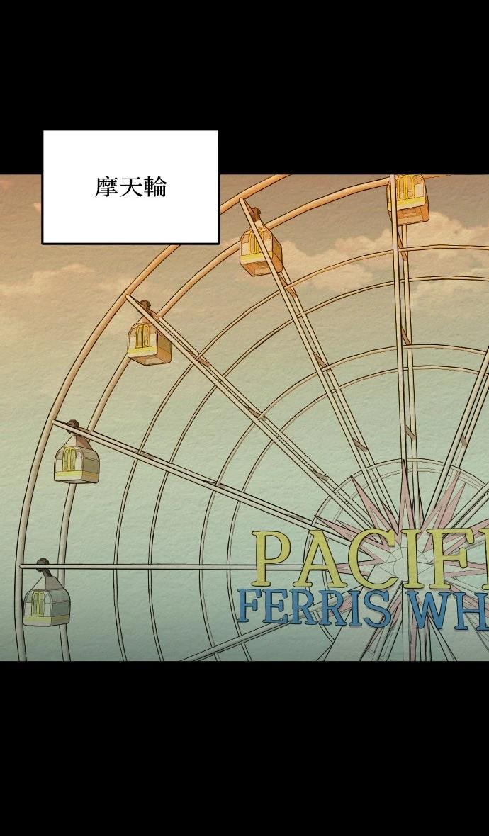 第21话7
