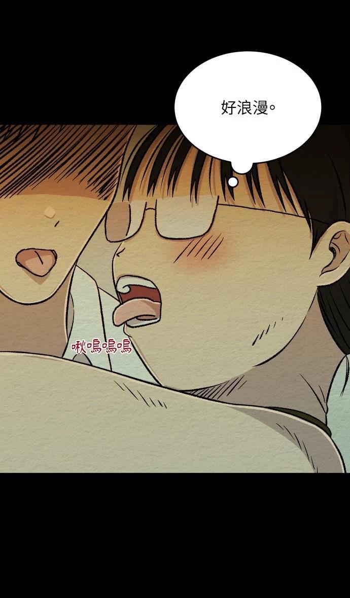 第21话9