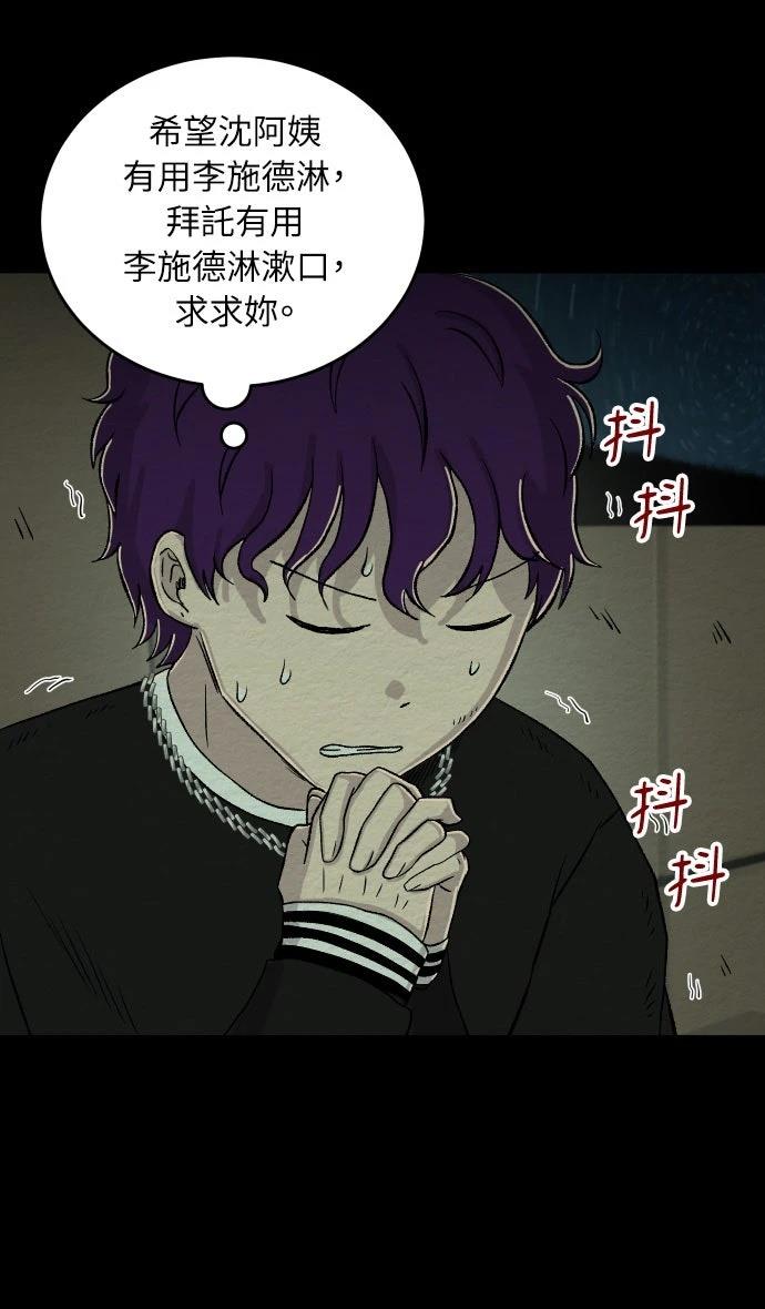 第22话14