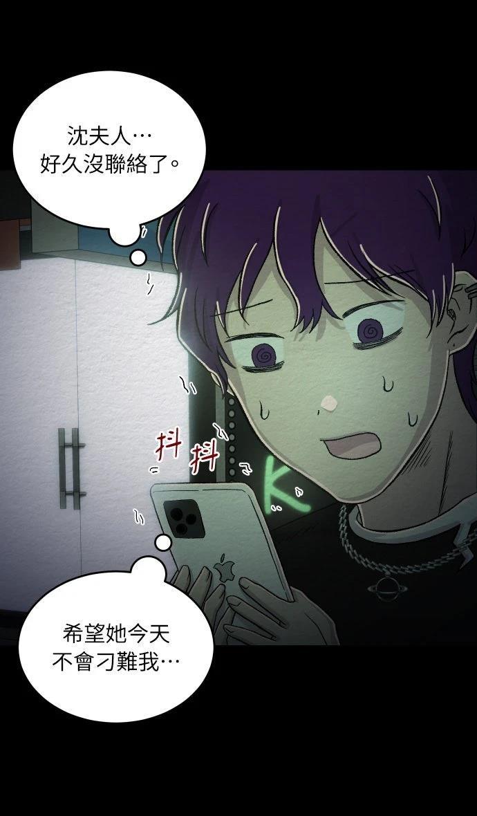 第22话2