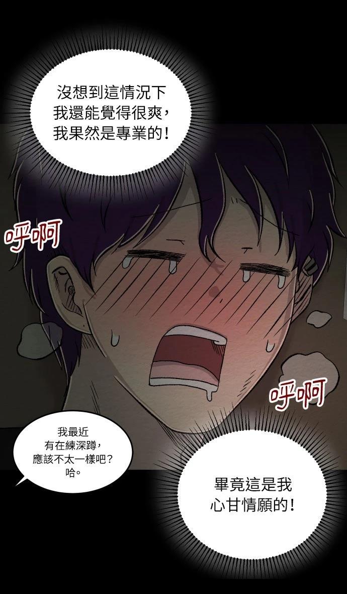 第22话21