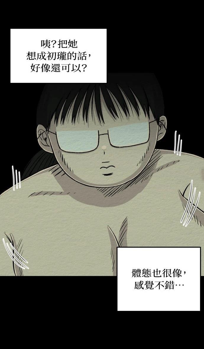 第22话22