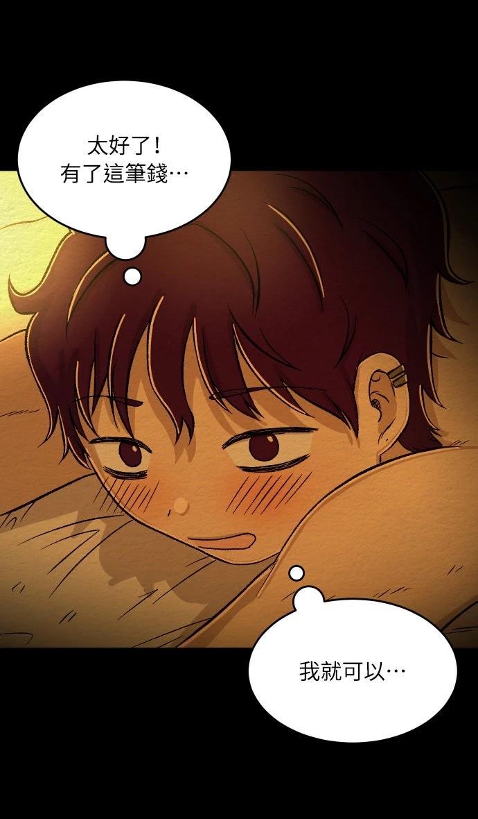 第22话31