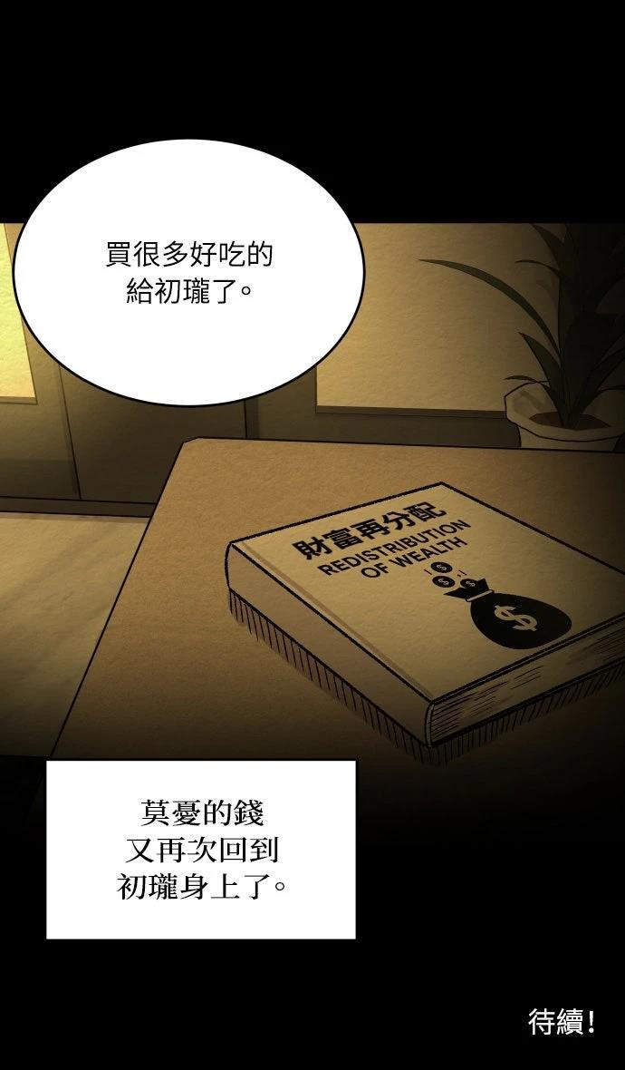 第22话32