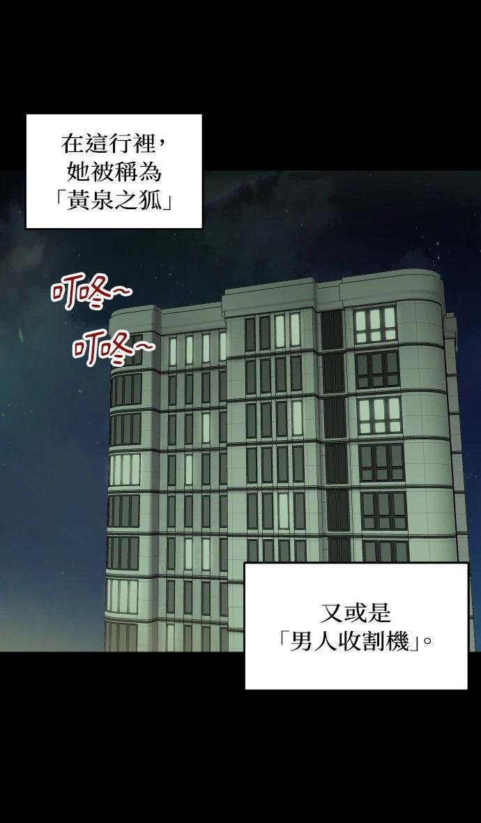 第22话4