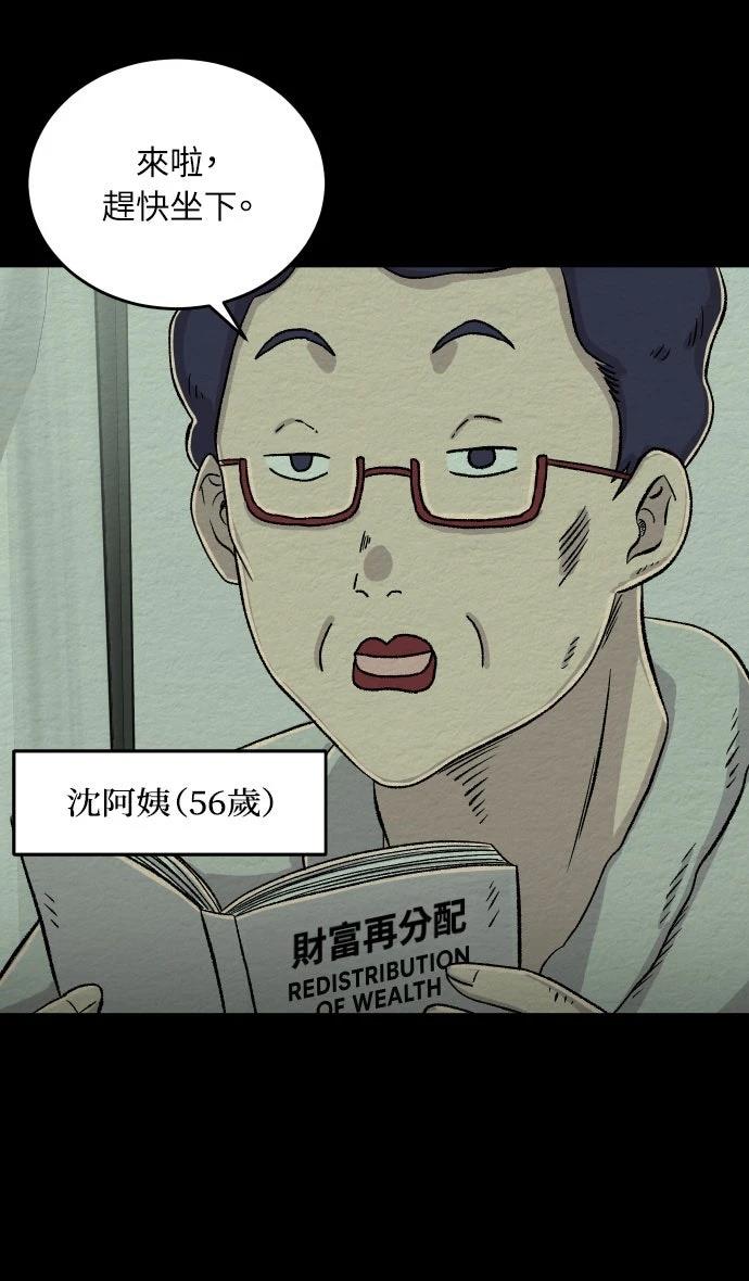 第22话6