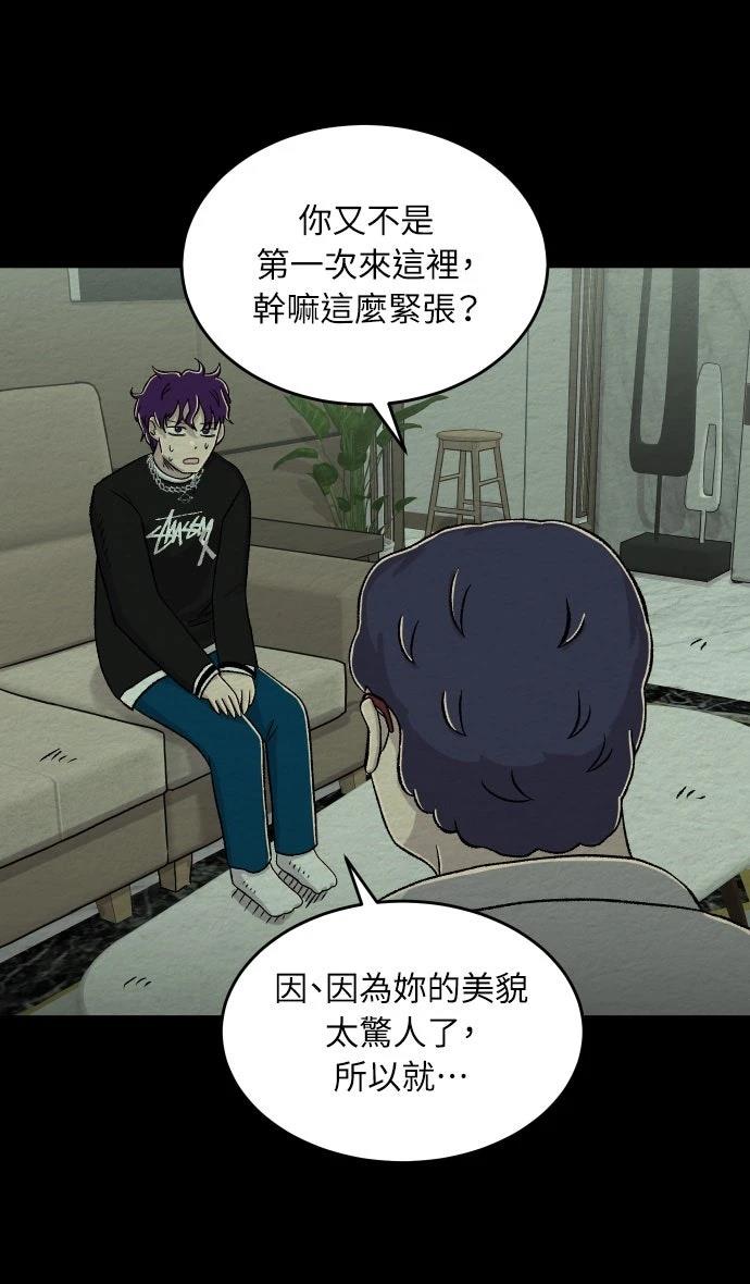 第22话7