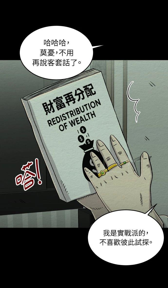第22话8