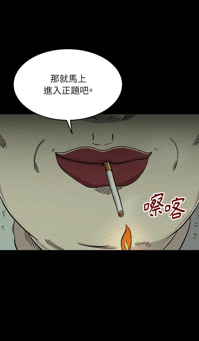 第22话9